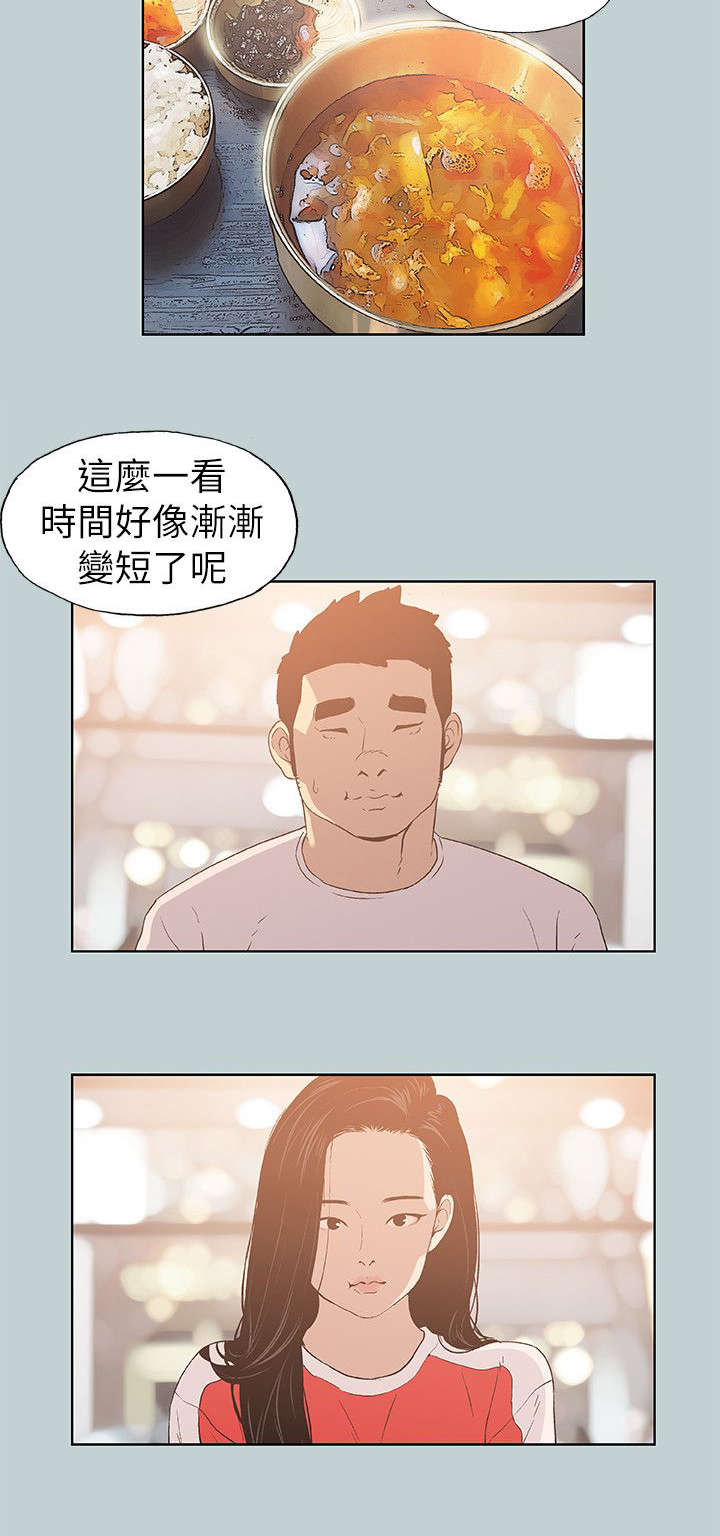 第78话2