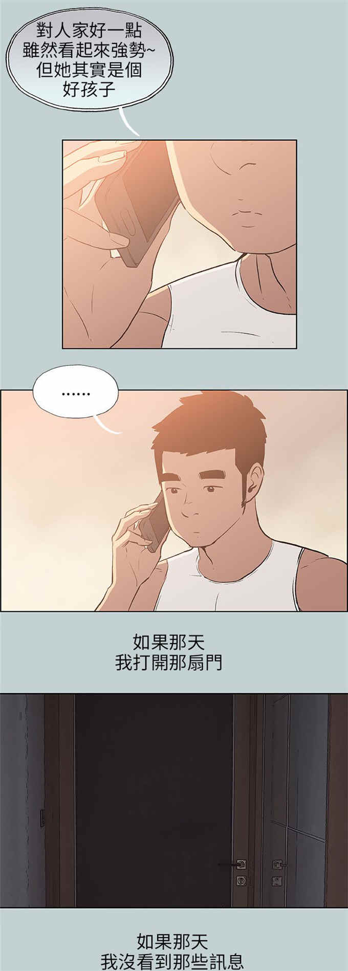 第63话4
