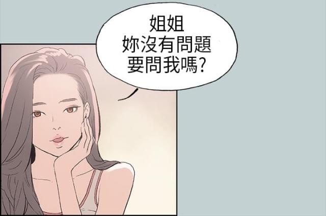 第6话12