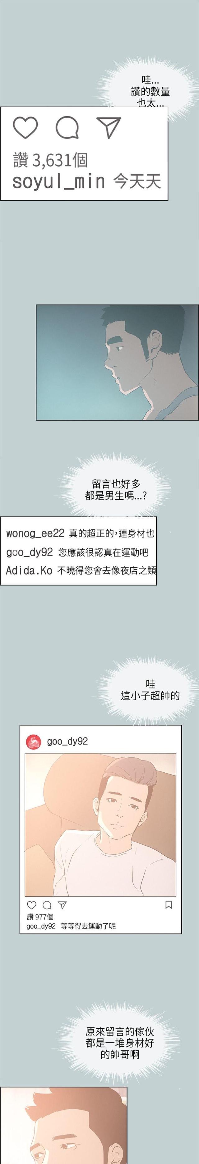 第30话10