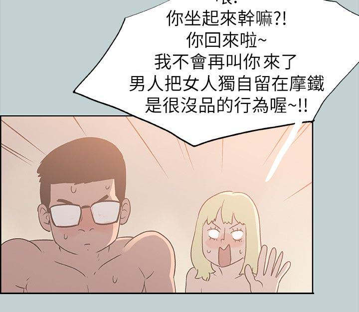 第87话15