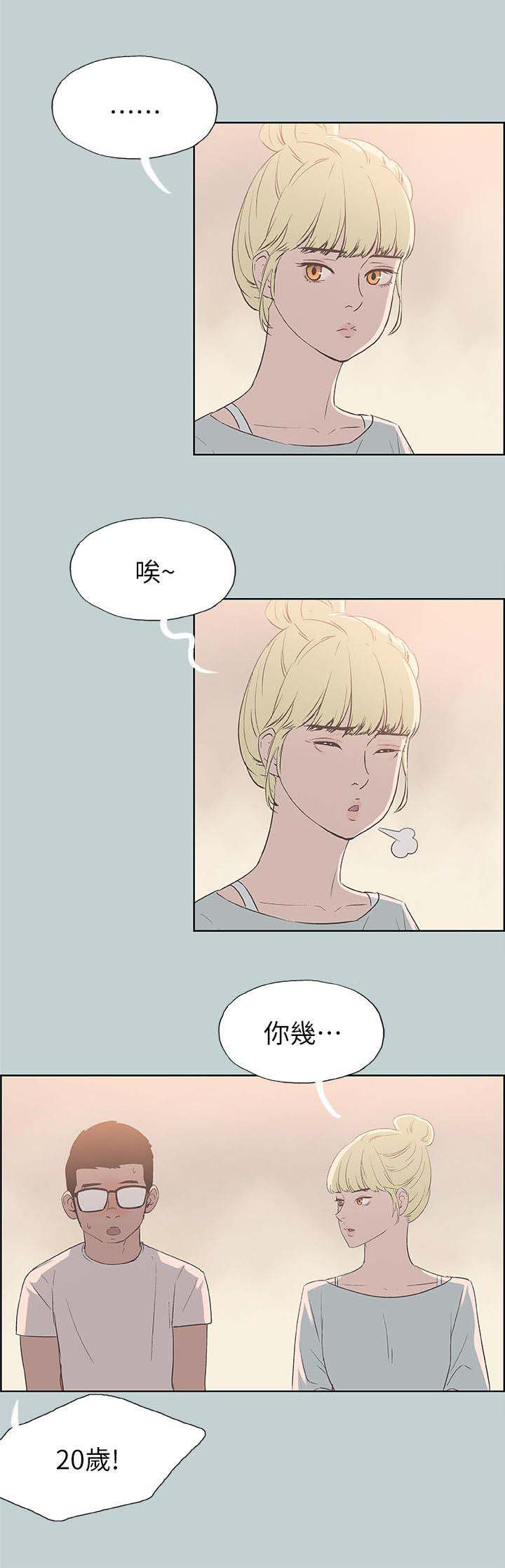 第85话1