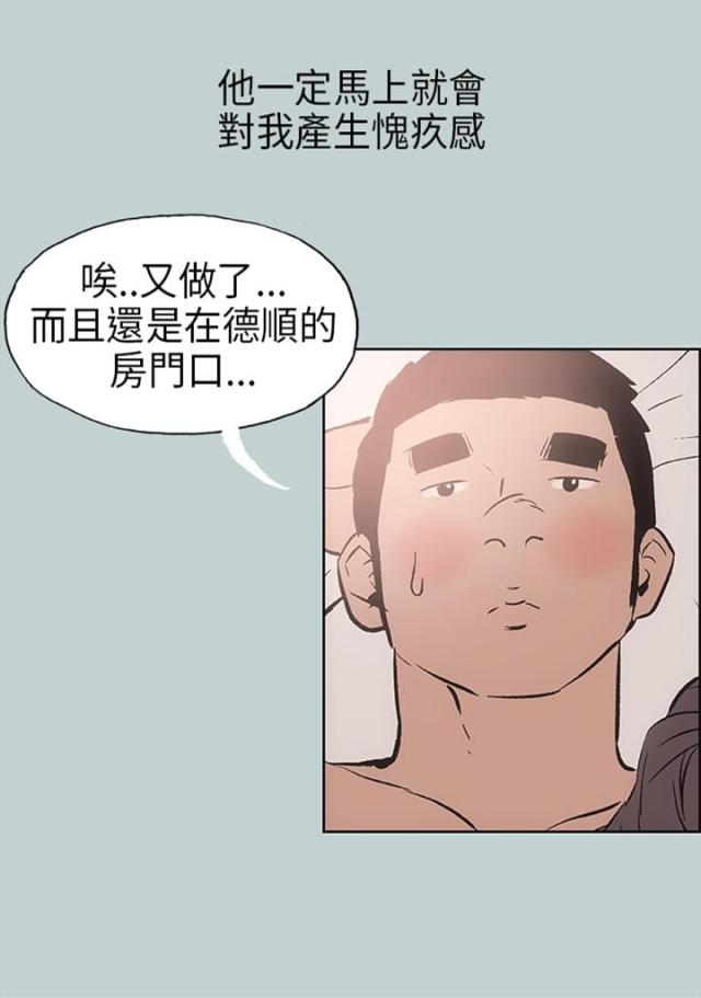第17话8