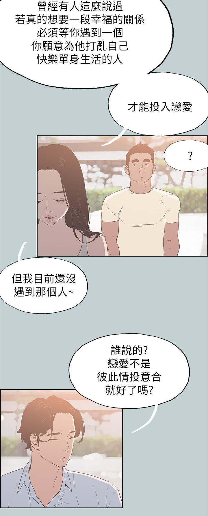 第82话7