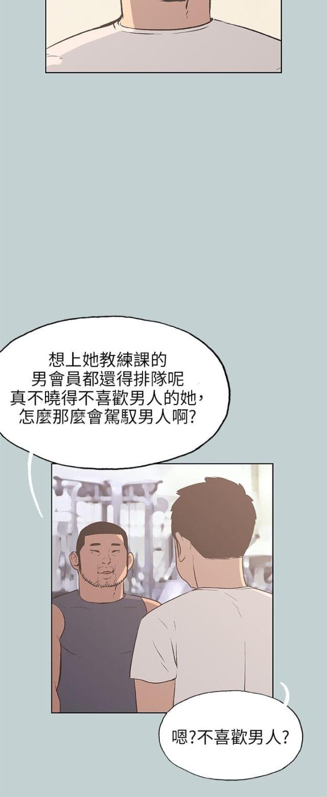 第41话19