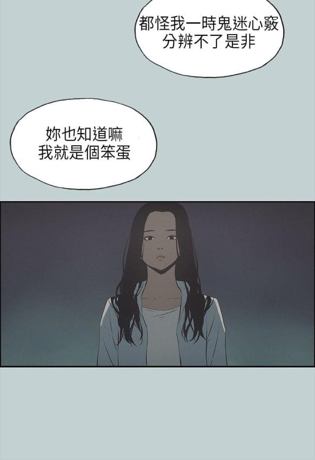 第25话15