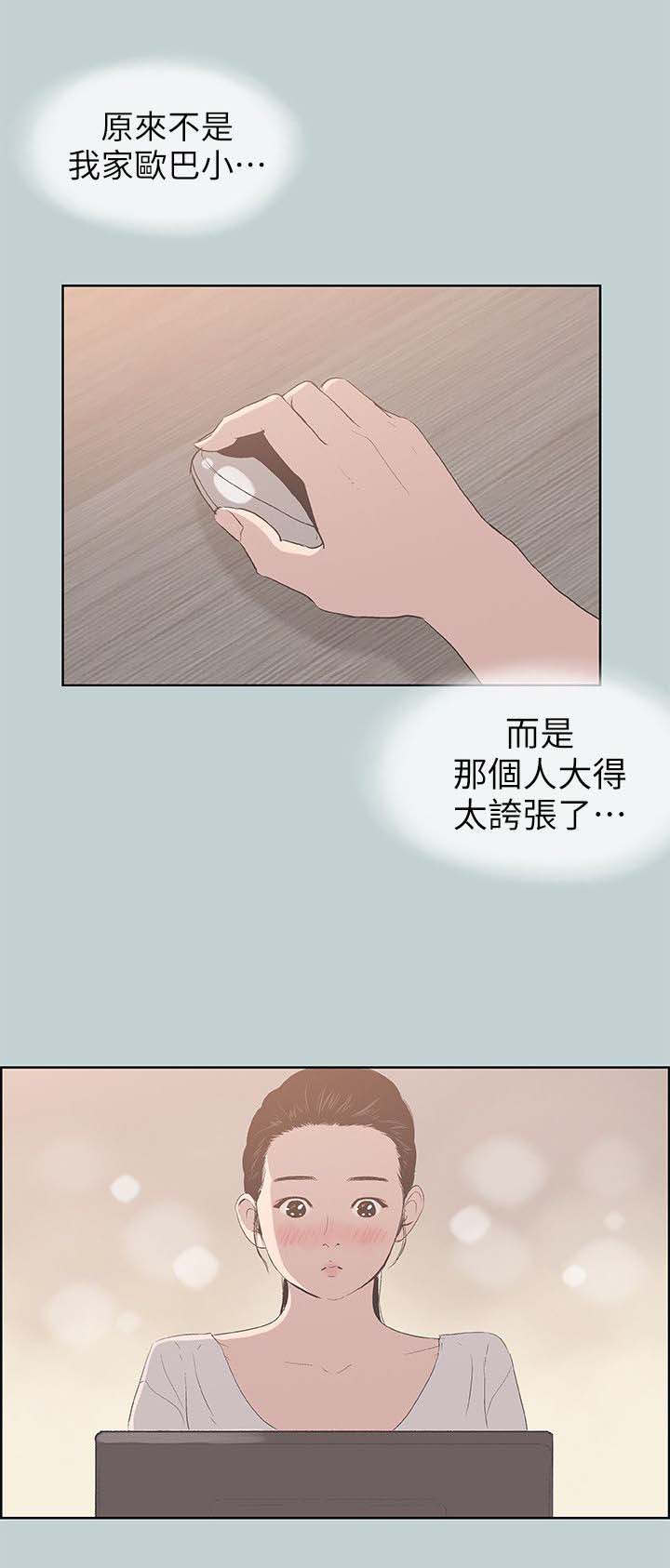 第91话15