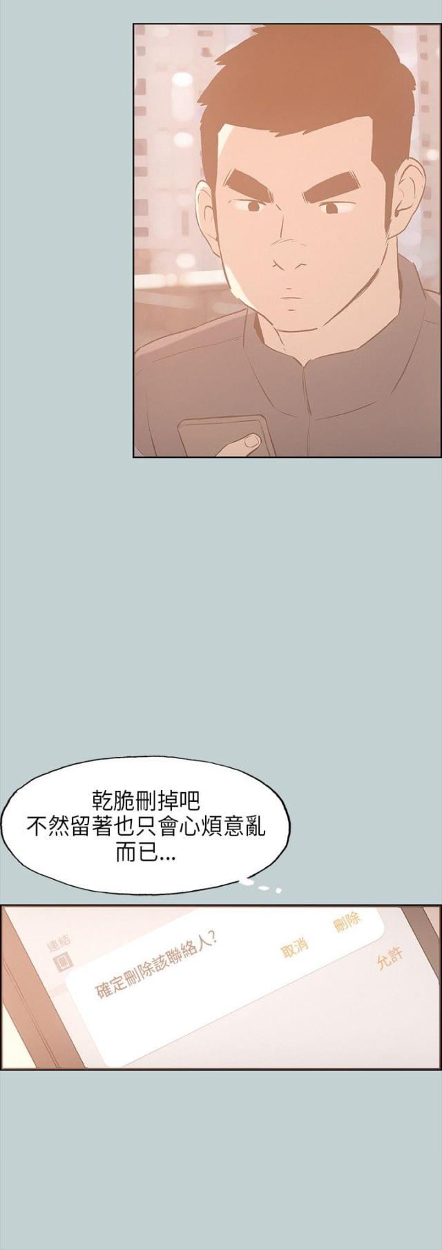 第30话17