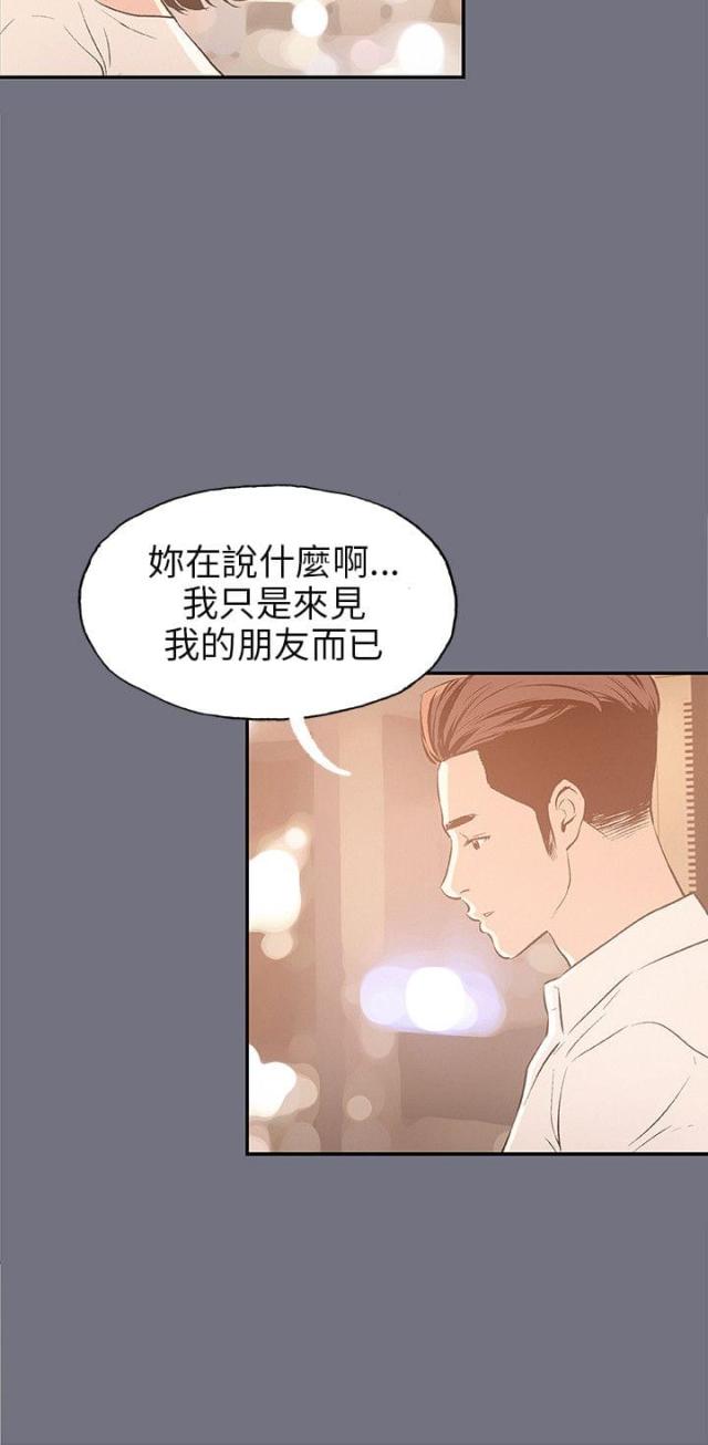 第37话8