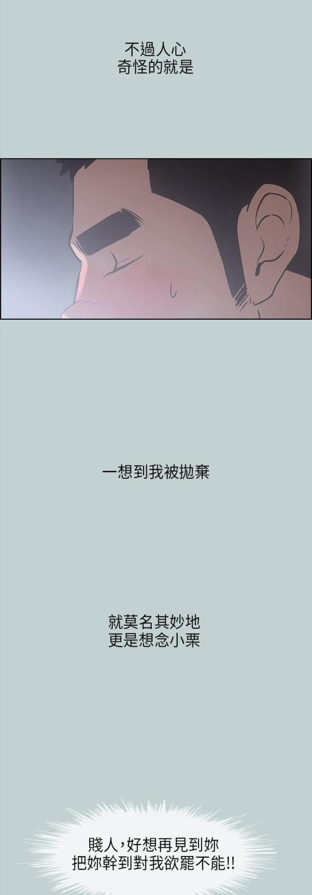 第30话14