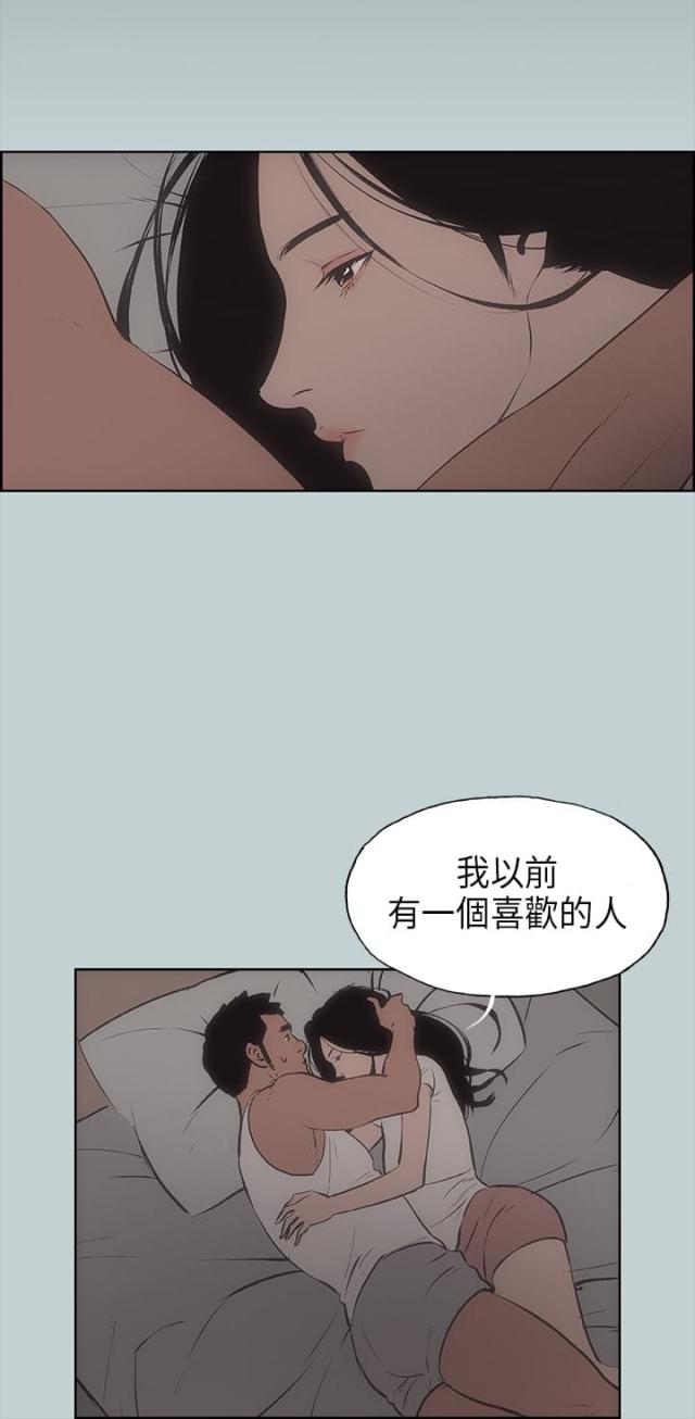 第26话21