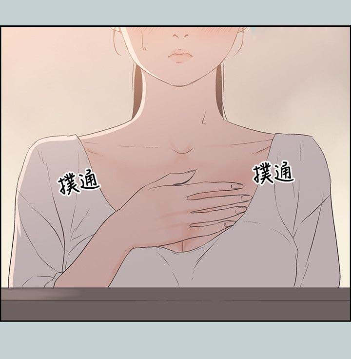 第91话14