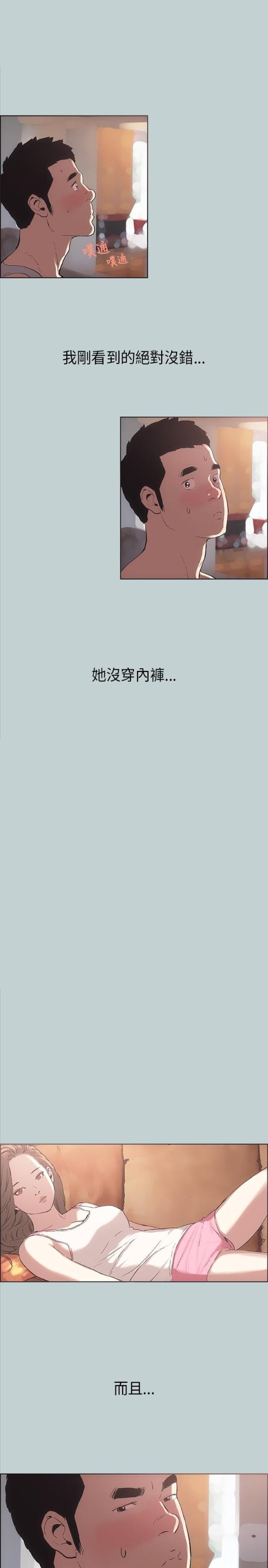 第3话18