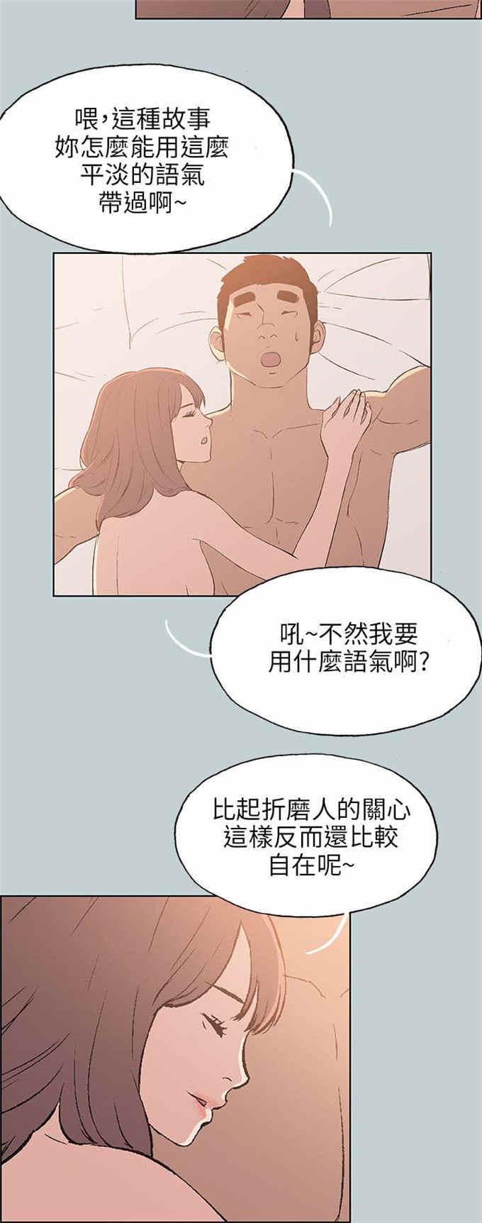 第63话18