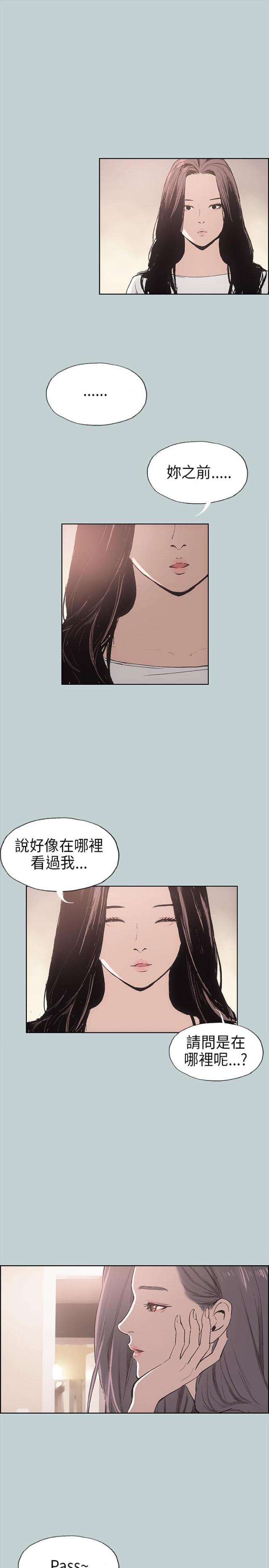 第6话13