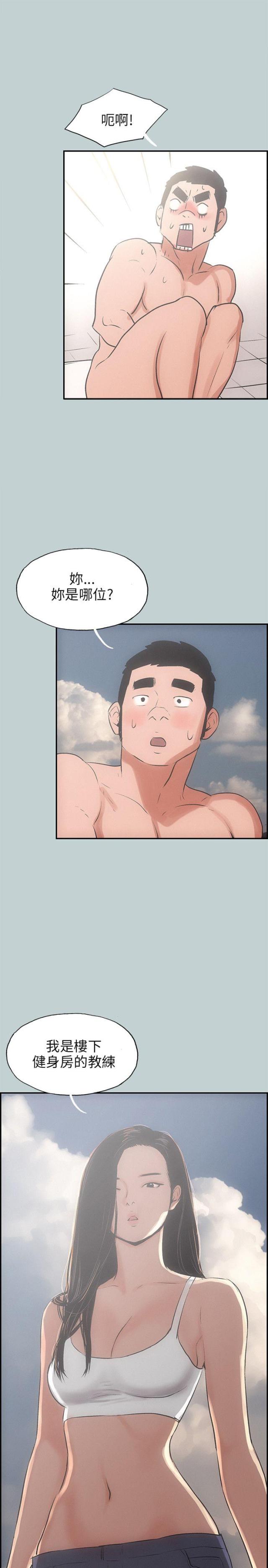 第40话25