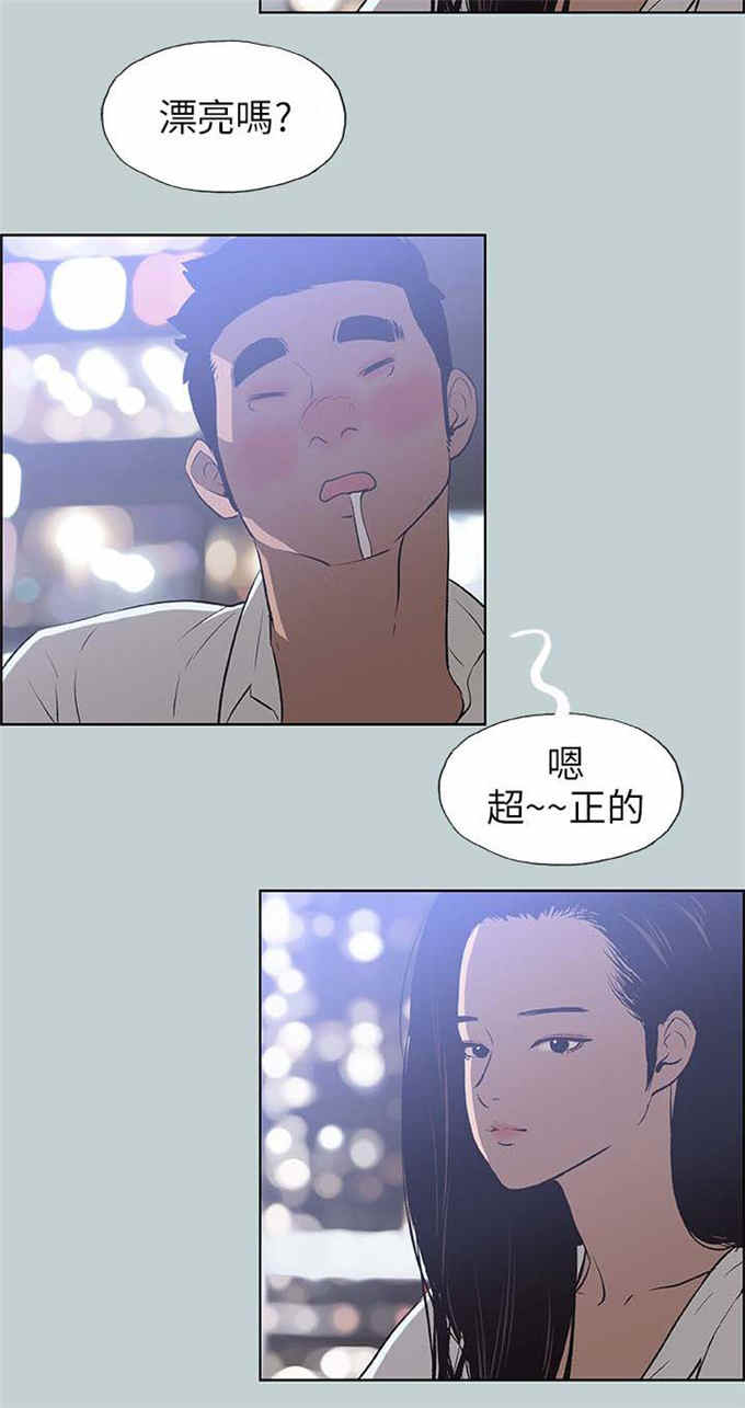 第59话15