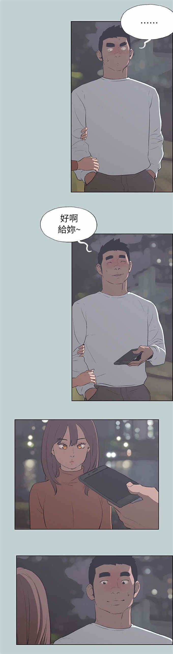 第67话20