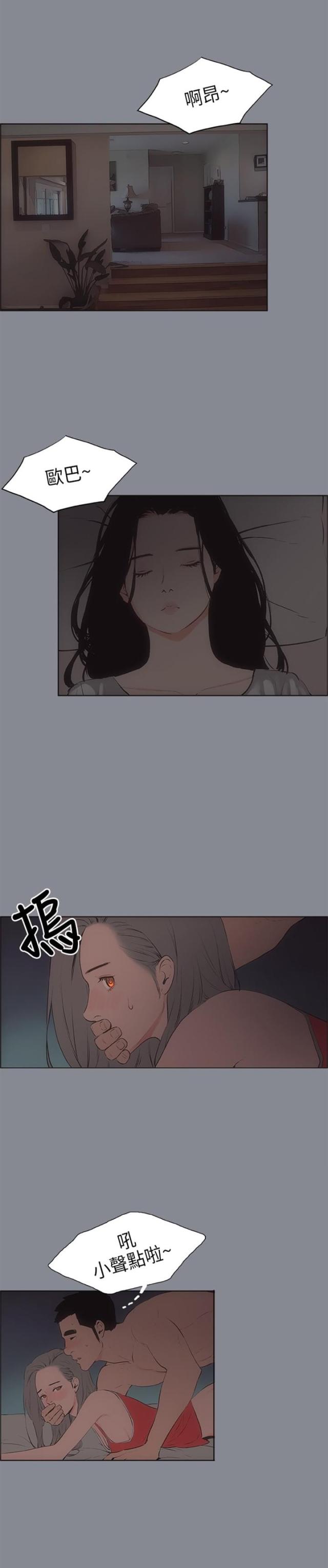 第13话4