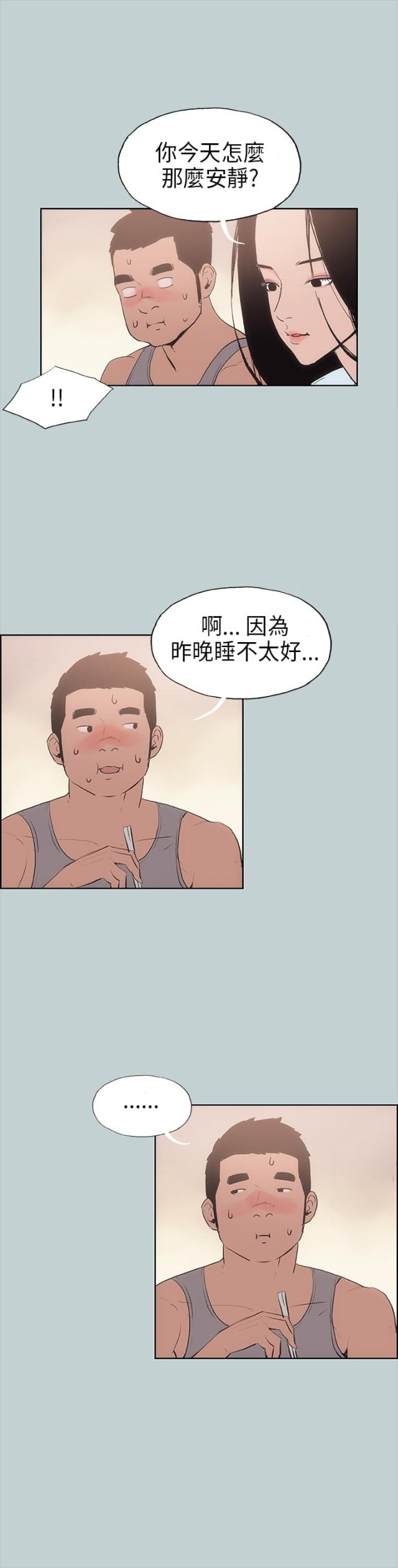 第10话23