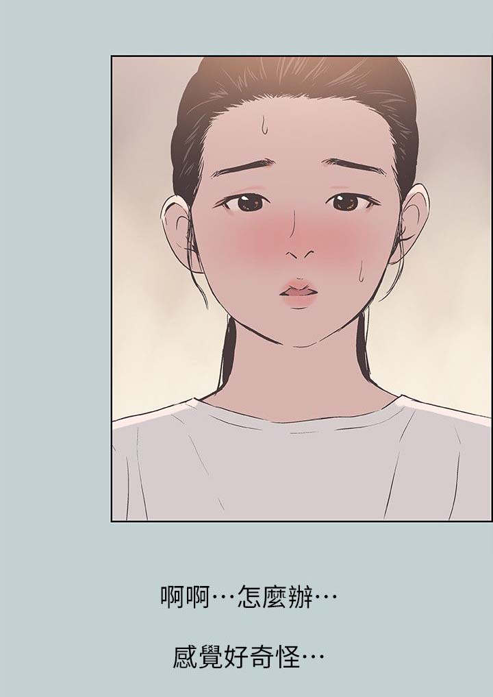 第95话3