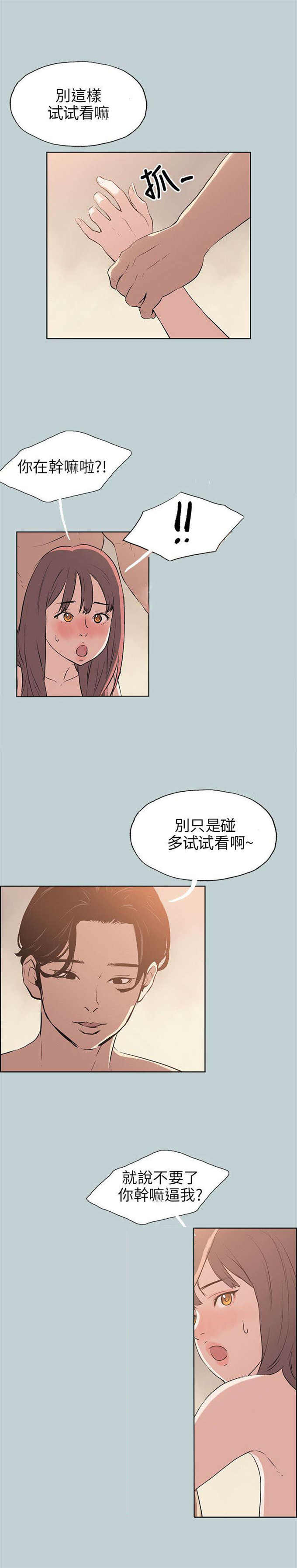 第49话14