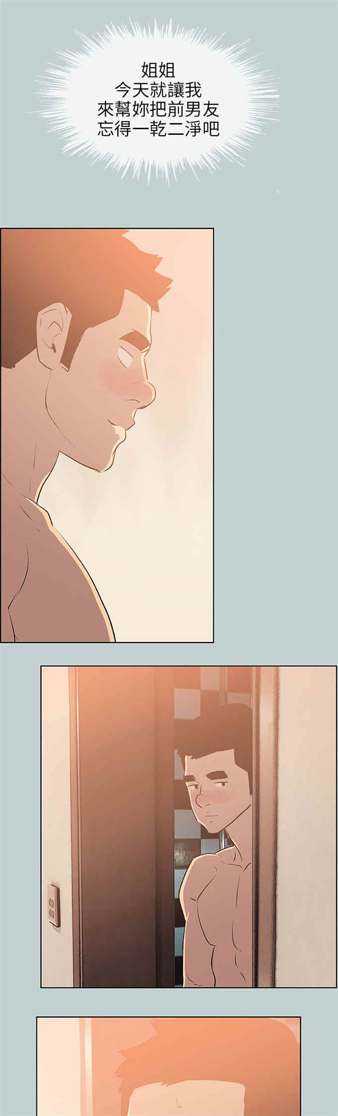 第60话22
