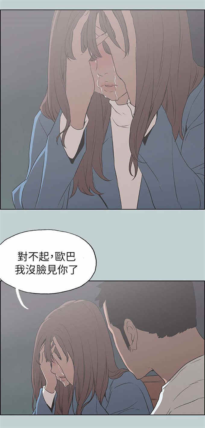 第72话21