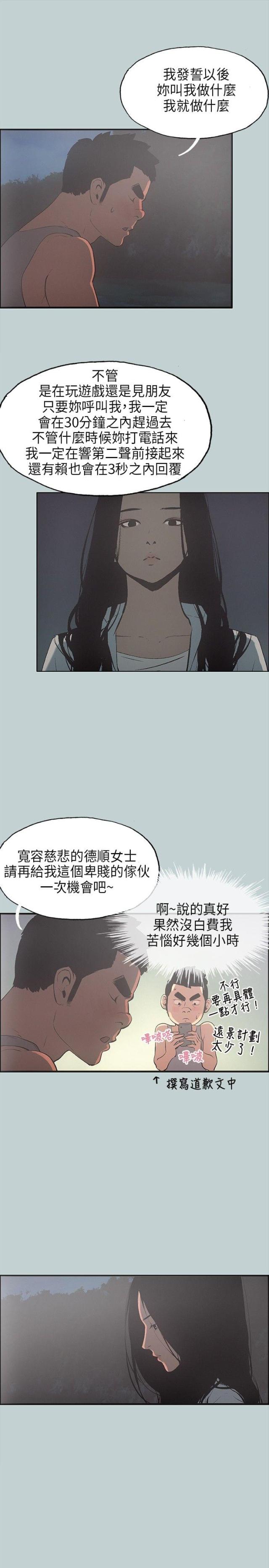 第25话16