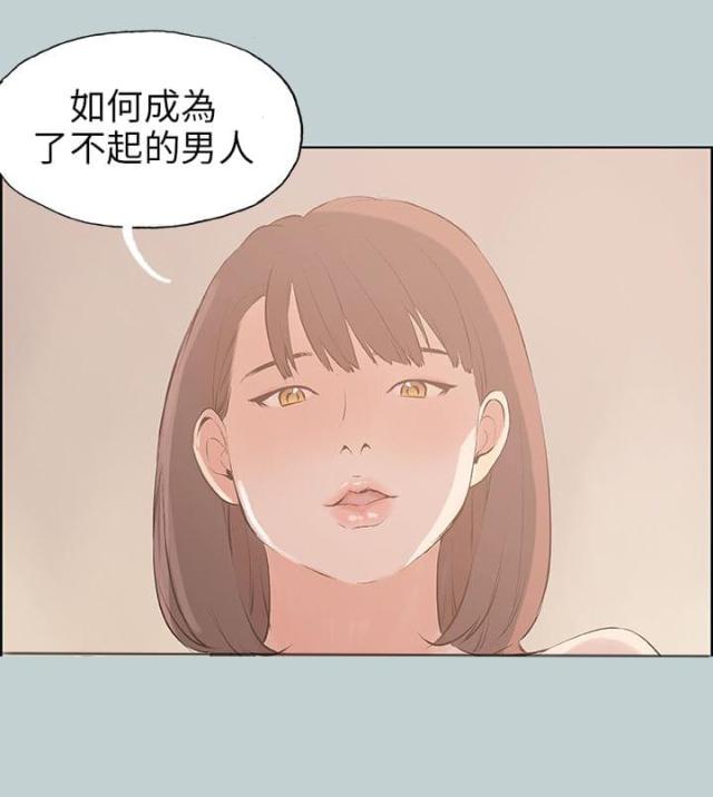 第45话6