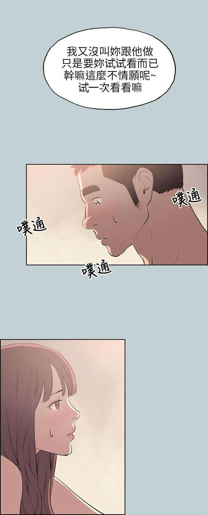 第49话15