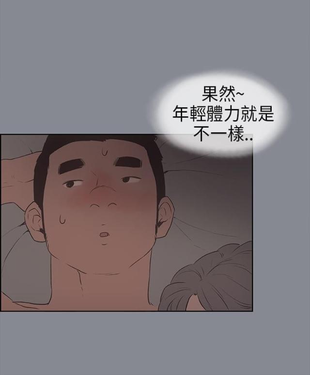 第15话10