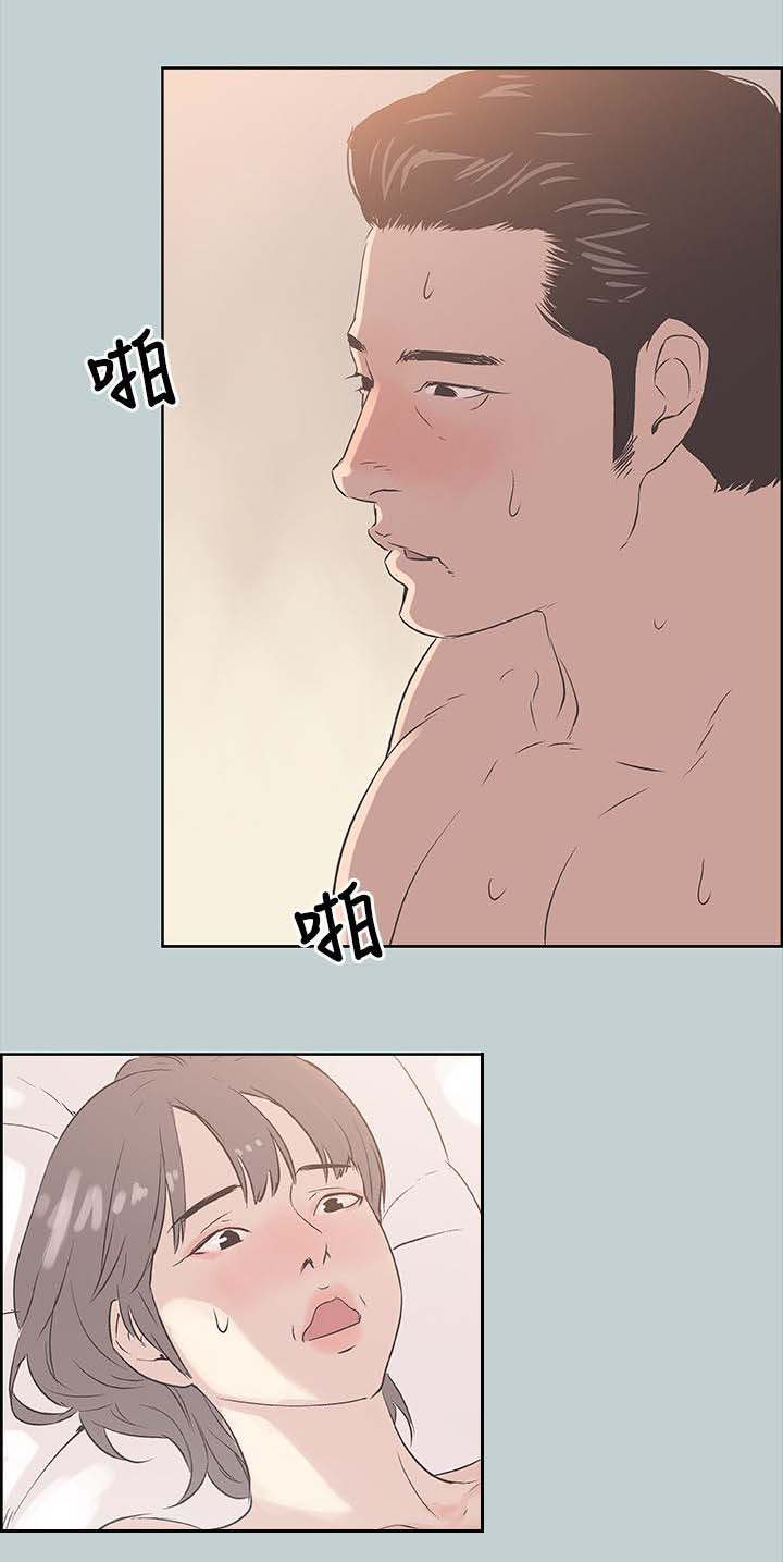 第97话6