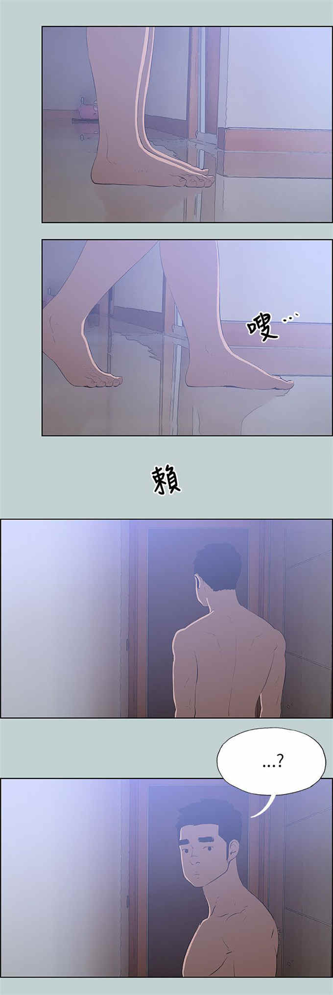 第62话10