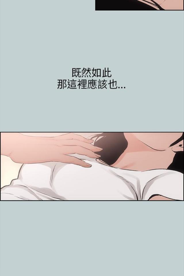 第17话20