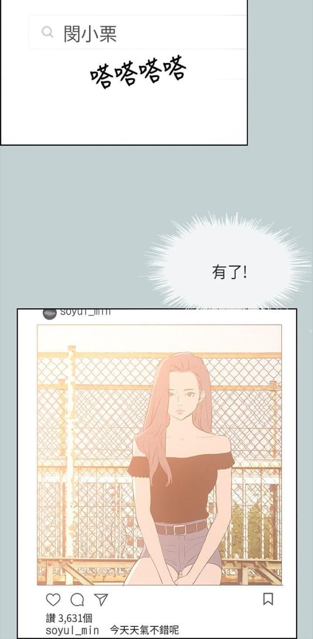 第30话9