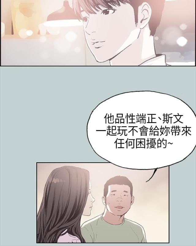 第2话6