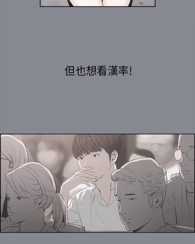 第7话14