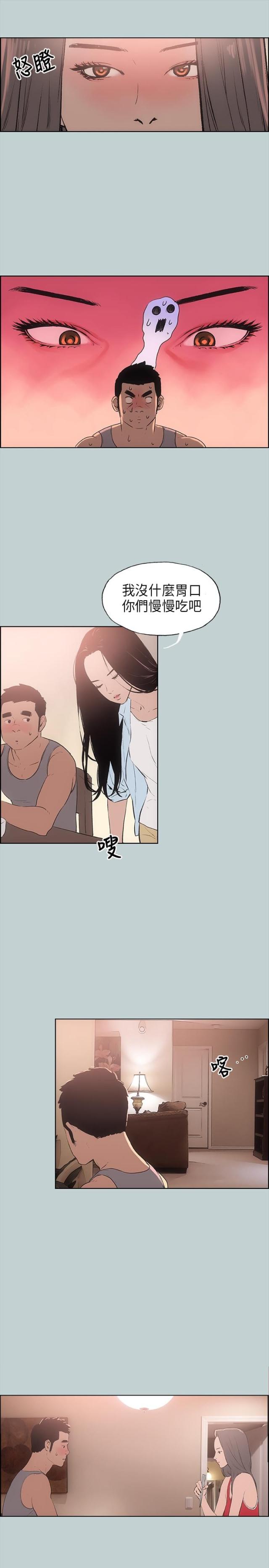 第16话2