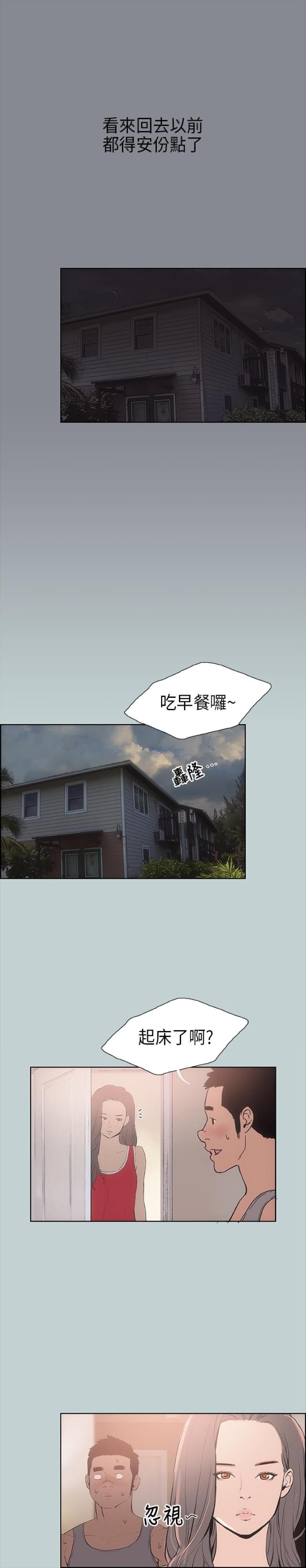 第10话21