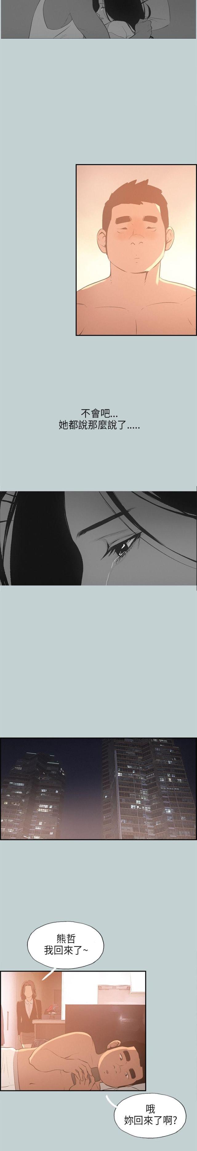 第31话5