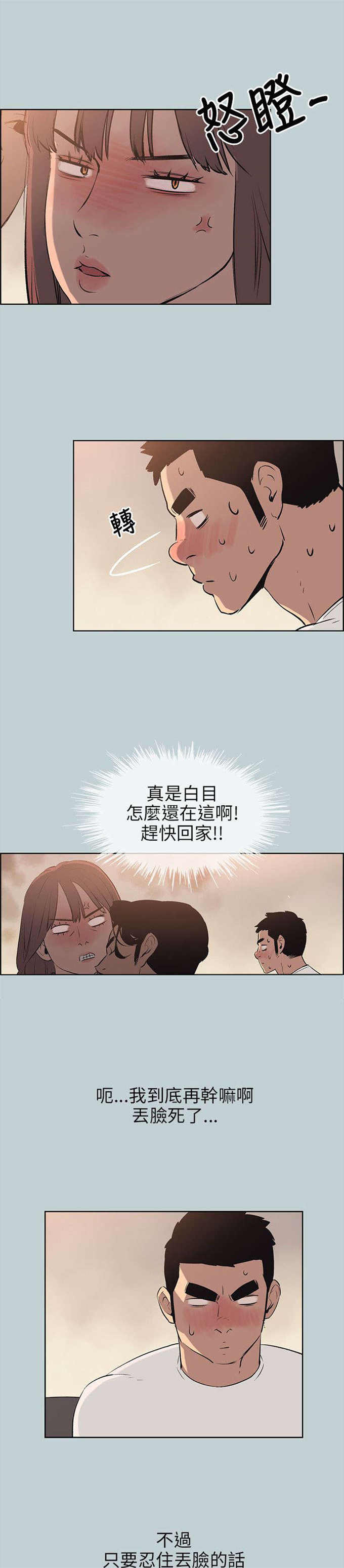 第49话2