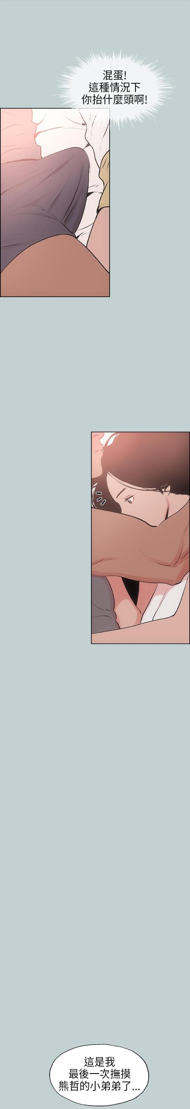 第17话17