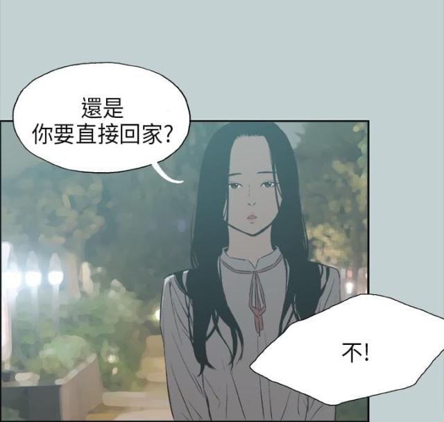 第26话5