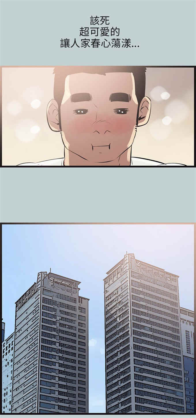 第55话11