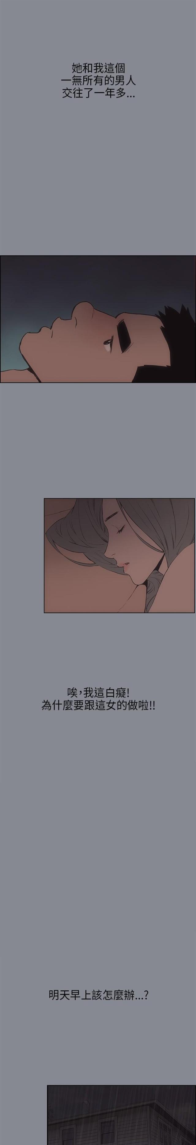 第15话17