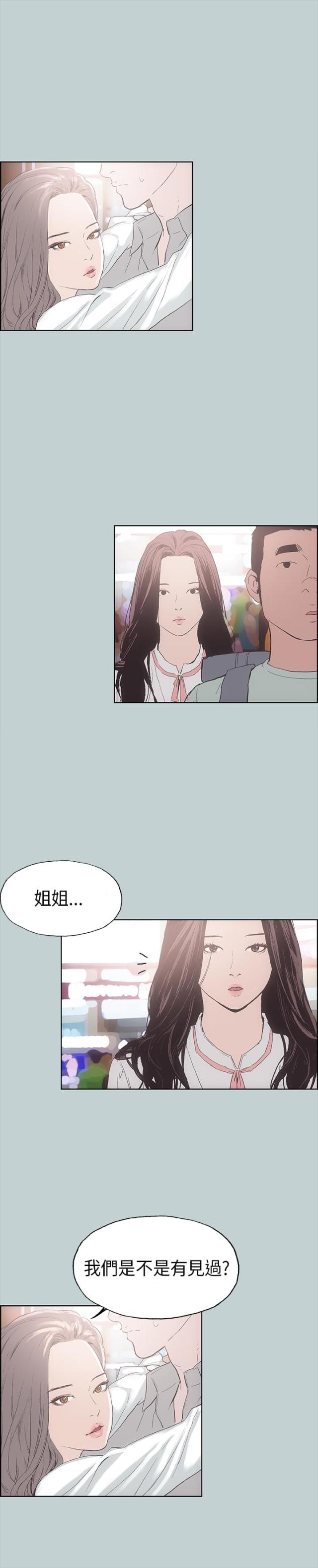 第2话25