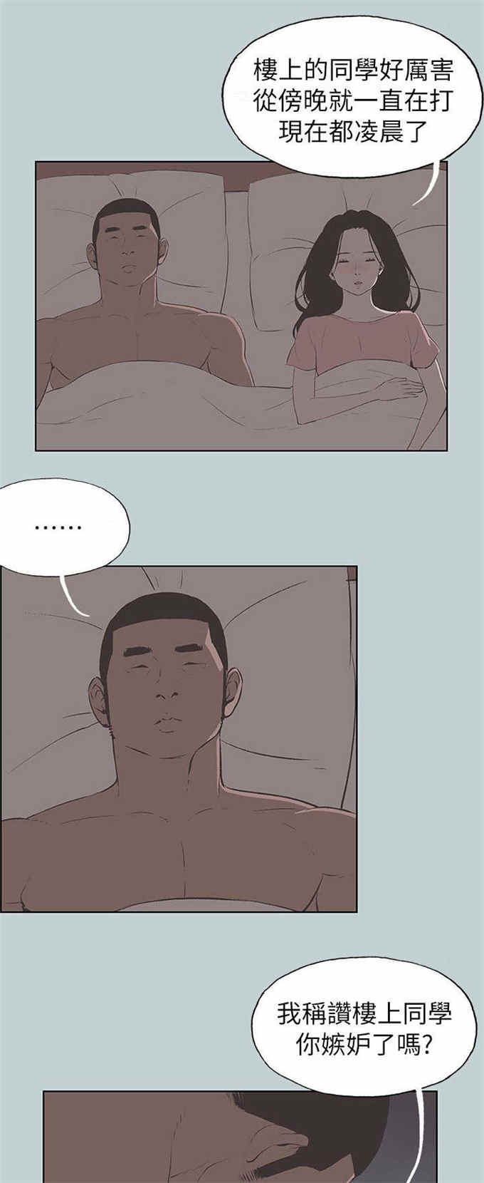 第70话6