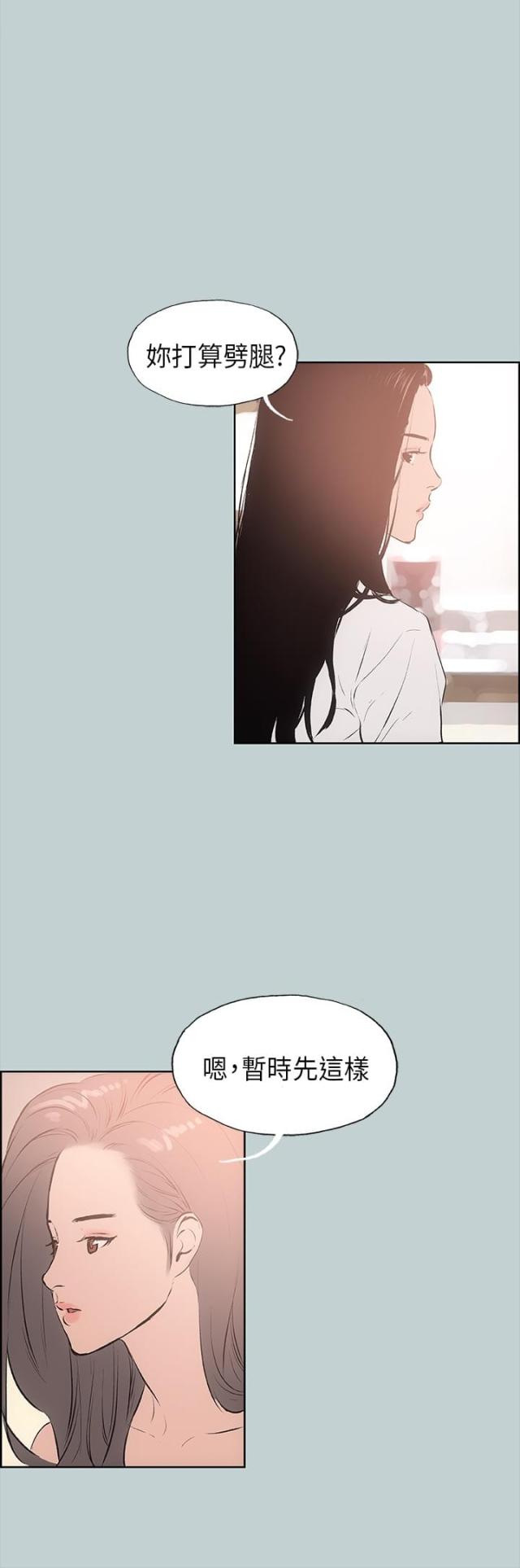 第18话10
