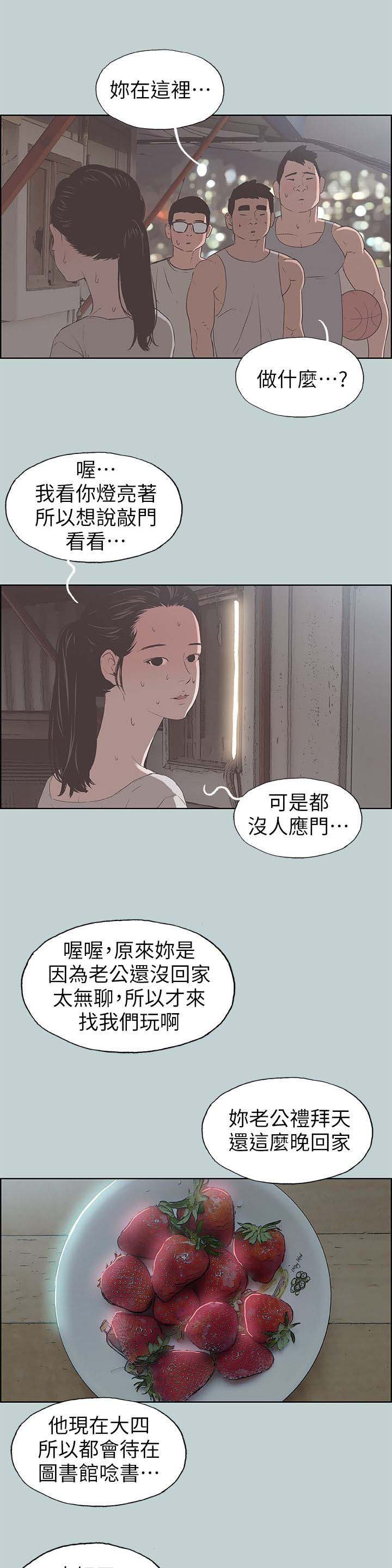 第94话0